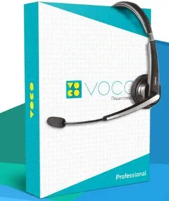 Voco Enterprise 2.0.464.1268 [Ru] скачать торрент