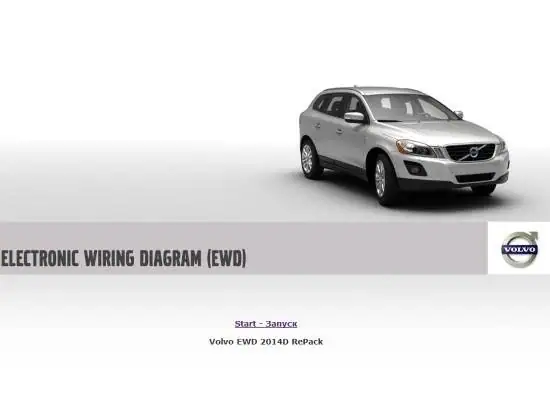 [Volvo EWD 2014D] (2004-2015) Каталог электрических принципиальных схем [EN] скачать торрент