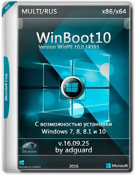 WinBoot10-загрузчики (в одном ISO) v16.09.25 by adguard [Multi/Rus] скачать торрент