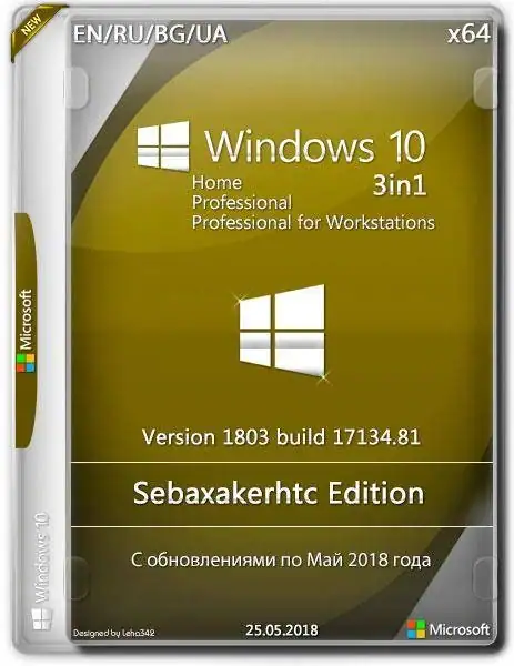 Windows 10 1803 Build 17134.81 3in1 (x64) Sebax​akerh​tc​ Edition [Multi/Ru] скачать торрент