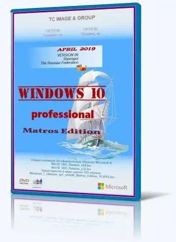 Windows 10 1909 Professional x64 Matros v10 [Ru] скачать торрент