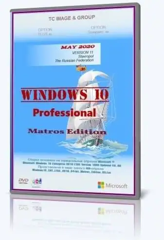 Windows 10 2004 Pro x64 Matros v11 2020 [Ru] скачать торрент
