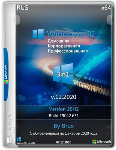 Windows 10 20H2 (19042.928) x64 Home + Pro + Enterprise (3in1) by Brux v.04.2021 [Ru] скачать торрент