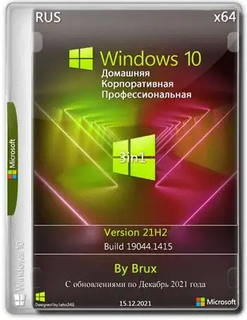Windows 10 21H2 (19044.1586) x64 Home + Pro + Enterprise (6in1) by Brux [Ru] скачать торрент