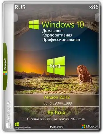 Windows 10 21H2 (19044.1889) x86 (6in1) by Brux [Ru] скачать торрент