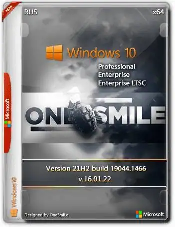 Windows 10 21H2 x64 Rus by OneSmiLe [19044.2075] скачать торрент
