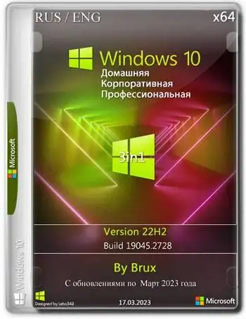Windows 10 22H2 (19045.3803) x64 (3in1) by Brux [Ru] скачать торрент