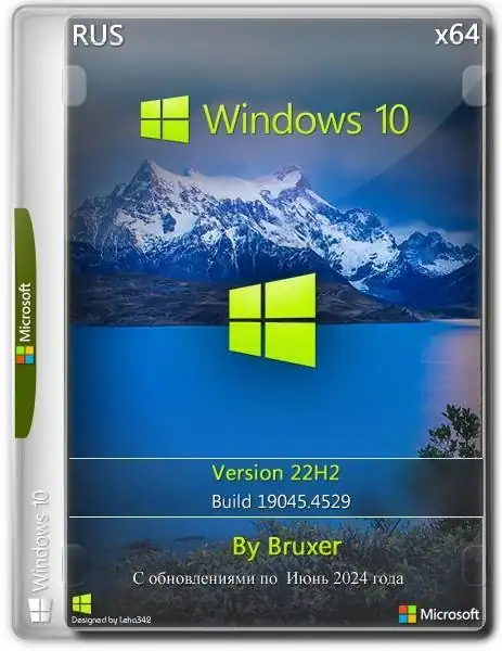 Windows 10 22H2 (19045.4529) x64 (6in1) by Bruxer [Ru] скачать торрент