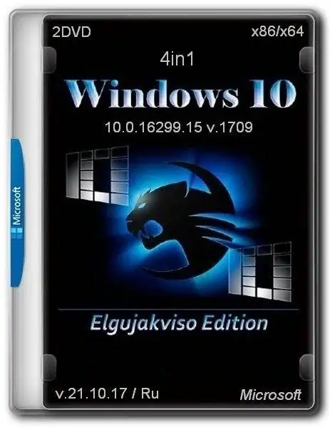 Windows 10 4in1 (x86/x64) VL Elgujakviso Edition (v.21.10.17) [Ru] скачать торрент