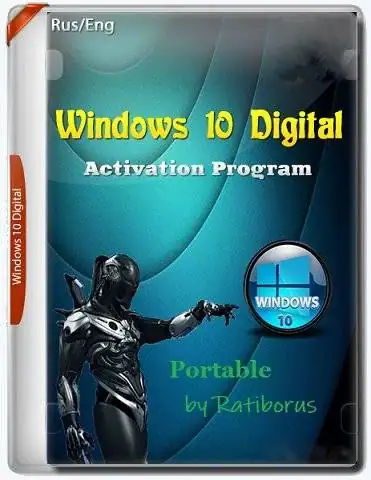 Windows 10 Digital Activation v1.5.0 Portable Dark by Ratiborus [Ru/En] скачать торрент