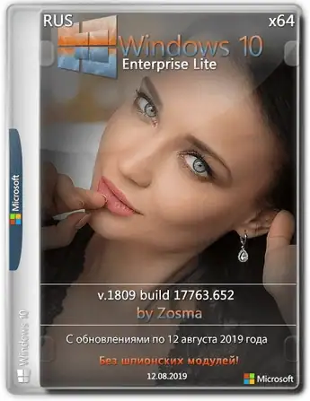 Windows 10 Enterprise Lite v1809 build 17763.652 x64 by Zosma (12.08.2019) скачать торрент