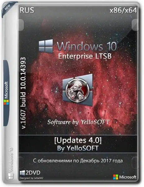 Windows 10 Enterprise LTSB 10.0.14393 Version 1607 (x86/x64) [Updates 4.0] by YelloSOFT [Ru] скачать торрент