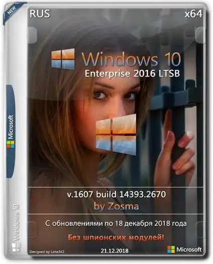 Windows 10 Enterprise LTSB 2016 v1607 x64 by Zosma 21.12.2018 [Ru] скачать торрент