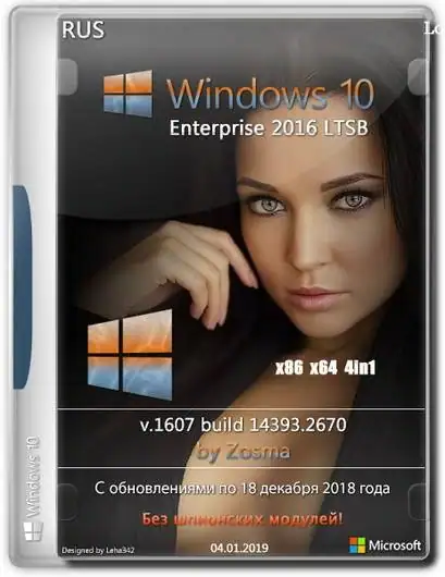 Windows 10 Enterprise LTSB 2016 v1607 x64_x86 [ 4in1 ] by Zosma 04.01.2019 скачать торрент