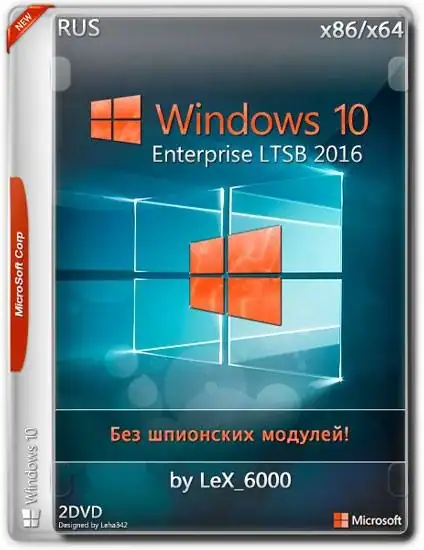 Windows 10 Enterprise LTSB 2016 v1607 (x86/x64) by LeX_6000 [11.08.2017] [Ru] скачать торрент