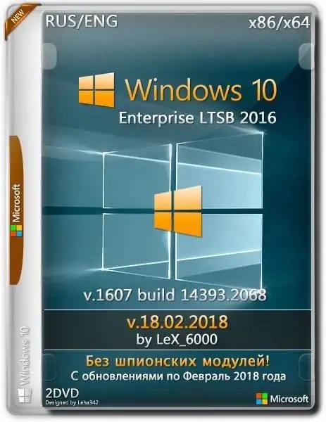 Windows 10 Enterprise LTSB 2016 v1607 (x86/x64) by LeX_6000 [18.02.2018] [Ru/En] скачать торрент