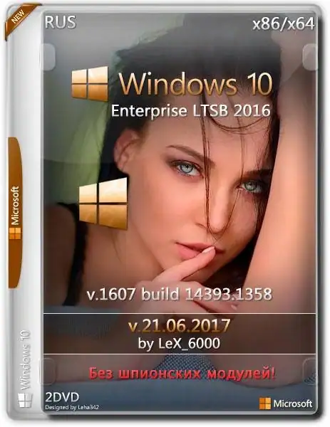 Windows 10 Enterprise LTSB 2016 v1607 (x86/x64) by LeX_6000 [21.06.2017] [Ru] скачать торрент