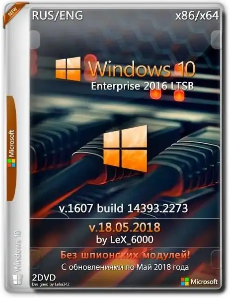 Windows 10 Enterprise LTSB 2016 v1607 (x86/x64) by LeX_6000 [25.08.2018] [Ru] скачать торрент