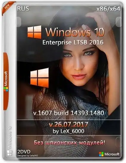 Windows 10 Enterprise LTSB 2016 v1607 (x86/x64) by LeX_6000 [26.07.2017] [Ru] скачать торрент
