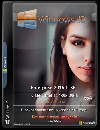 Windows 10 Enterprise LTSB x64 by Zosma (16.04.2019) скачать торрент