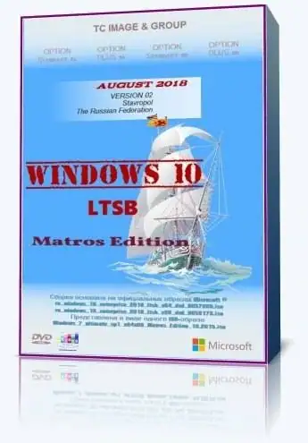 Windows 10 Enterprise LTSB x86 x64 Matros 02 2018 [Ru] скачать торрент