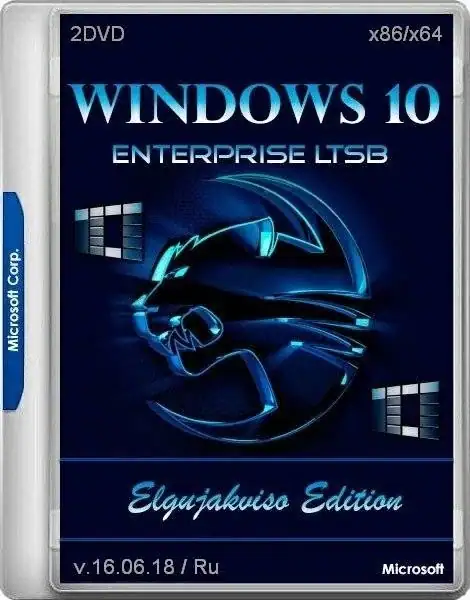 Windows 10 Enterprise LTSB (x86/x64) Elgujakviso Edition (v.16.06.18) [Ru] скачать торрент