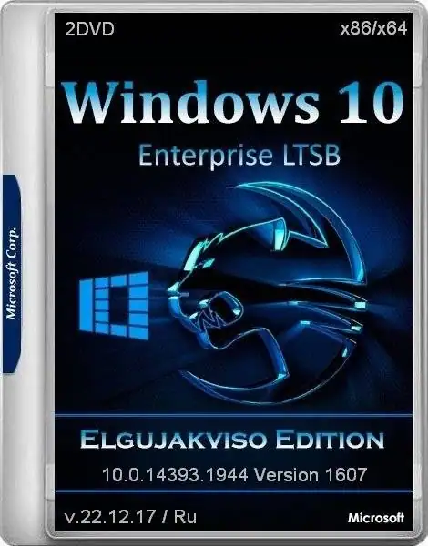 Windows 10 Enterprise LTSB (x86/x64) Elgujakviso Edition (v.22.12.17) [Ru] скачать торрент