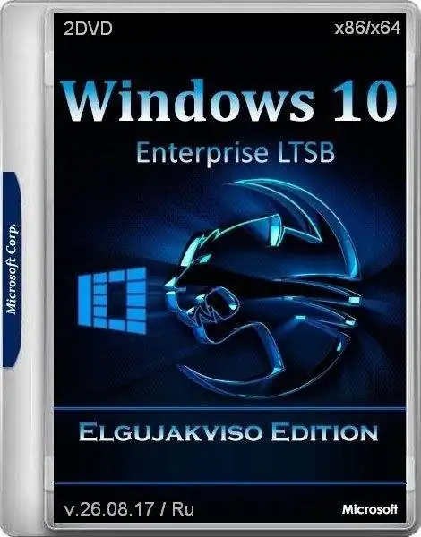 Windows 10 Enterprise LTSB (x86/x64) Elgujakviso Edition (v.26.08.17) [Ru] скачать торрент