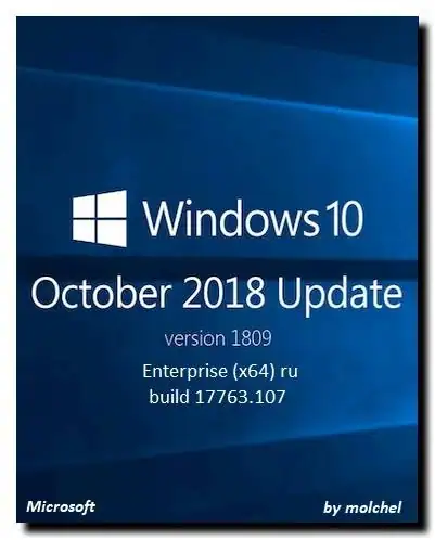 Windows 10 Enterprise v1809.107 x64 by molchel [Ru] скачать торрент