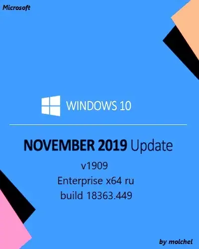 Windows 10 Enterprise v1909.449 x64 by molchel [Ru] скачать торрент