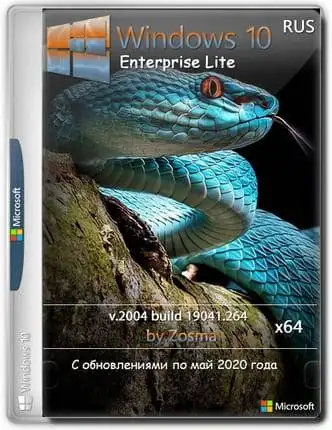 Windows 10 Enterprise x64 lite 2004 build 19041.264 by Zosma [Ru] скачать торрент