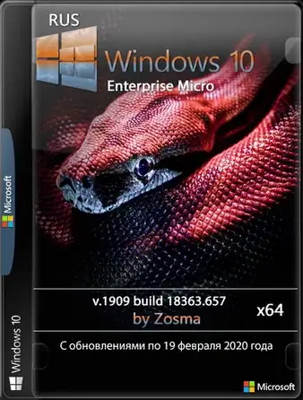 Windows 10 Enterprise x64 micro 1909 build 18363.900 by Zosma [Ru] скачать торрент