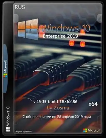 Windows 10 Enterprise x64 v1903 by Zosma (28.04.2019) скачать торрент