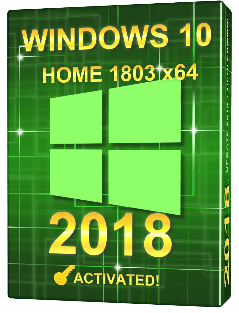 Windows 10 Home