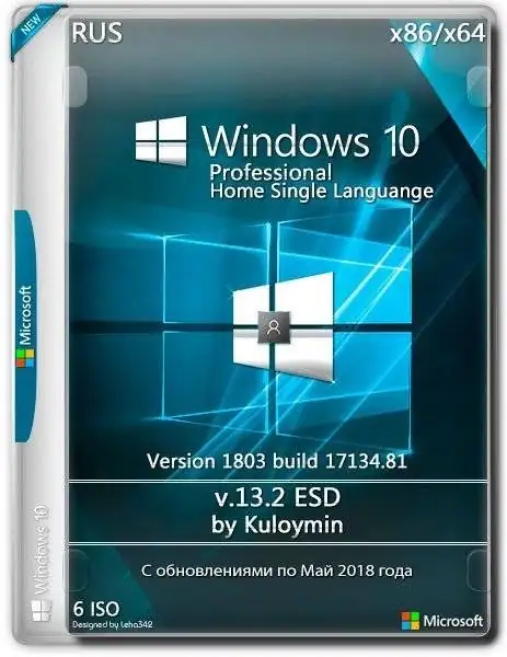 Windows 10 HomeSL/Pro 1803 x86/x64 by kuloymin v13.8 (esd) [Ru] скачать торрент