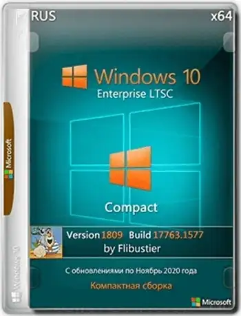 Windows 10 LTSC 2019 Compact x64 [17763.1577] by Flibustier 11.11.2020 [Ru] скачать торрент