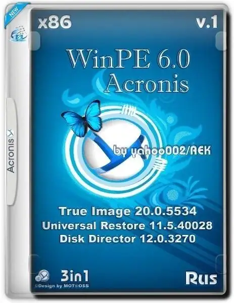Windows 10 PE SE x86 — Acronis 3 in 1 v2 [Ru] скачать торрент