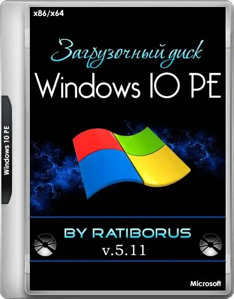 Windows 10 PE (x86/x64) by Ratiborus v.5.12 SP1 [Ru] скачать торрент
