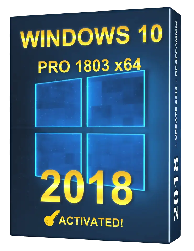 Windows 10 Pro 1803 x64 + Activator (2018 build 17133) скачать торрент