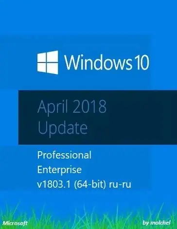 Windows 10 Pro-Ent v1803.1 x64 by molchel [Ru] скачать торрент
