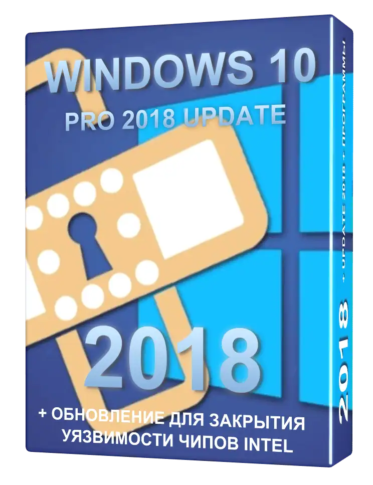 Windows 10 PRO + UPDATE INTEL BAG FIX скачать торрент