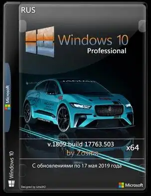 Windows 10 Pro v1809 build 17763.503 x64 by Zosma (17.05.2019) скачать торрент
