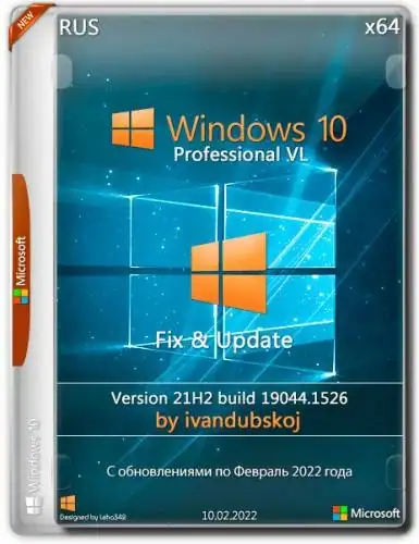 Windows 10 Pro VL x64 21Н2 (build 19044.1806) by ivandubskoj 24.06.2022 [Ru] скачать торрент