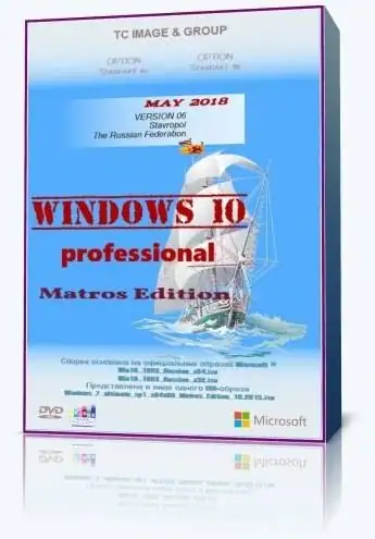 Windows 10 professional 1803 x86 x64 Matros 06 [Ru] скачать торрент