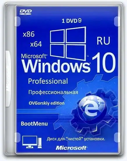 Windows® 10 Professional Ru x86-x64 VL 1703 Orig w.BootMenu by OVGorskiy 06.2017 (32/64 bit) 1DVD9 скачать торрент