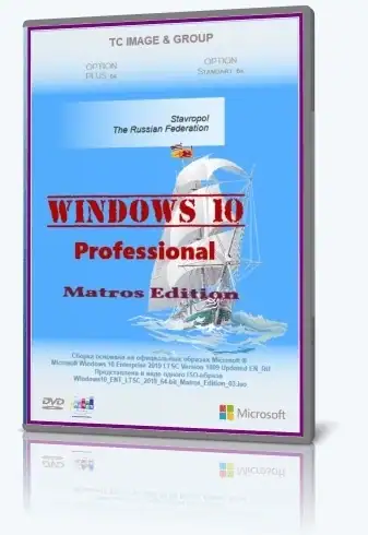 Windows 10 Professional x64 20H2 Matros 12 [Ru] скачать торрент