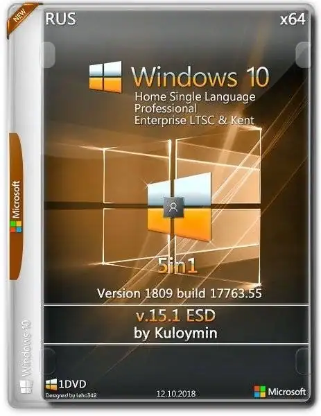 Windows 10 (v1809) x64 5in1 by kuloymin v17.1 (esd) [Ru] скачать торрент
