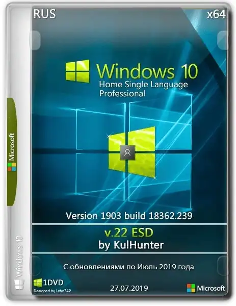 Windows 10 (v1903) x64 HSL/PRO by KulHunter v24 (esd) [Ru] скачать торрент