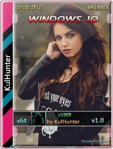 Windows 10 (v1909) x64 HSL/PRO by KulHunter v6 (esd) [Ru] скачать торрент
