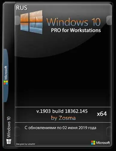 Windows 10 x64 Pro for Workstations v1903 build 18362.145 x64 by Zosma (02.06.2019) скачать торрент